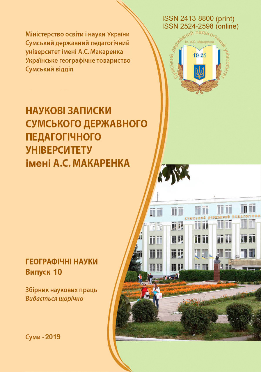 Ескіз