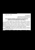 Ескіз